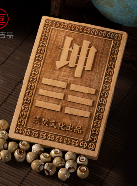 灵机生活馆缺角补角消除锦囊