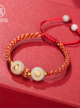 灵机生活馆多澜编织手链红绳吉祥物十二生肖本命红绳太岁马牛鼠兔