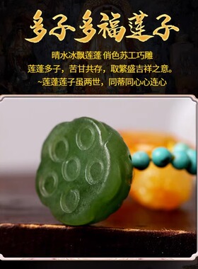 灵机生活馆通用和田玉手链