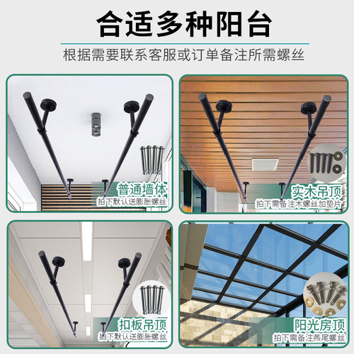 黑色不锈钢晾衣杆阳台顶装固定式晒衣杆单杆衣服架晾衣架吊顶杆子 - 图1