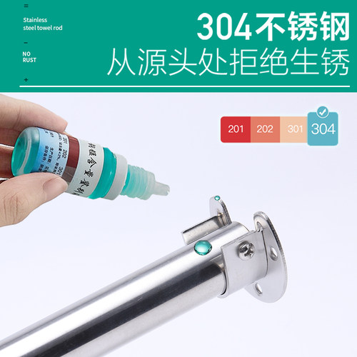 打孔晾衣杆不锈钢卫生间浴室浴帘杆挂帘子门帘隔断帘窗帘杆挂衣杆 - 图1