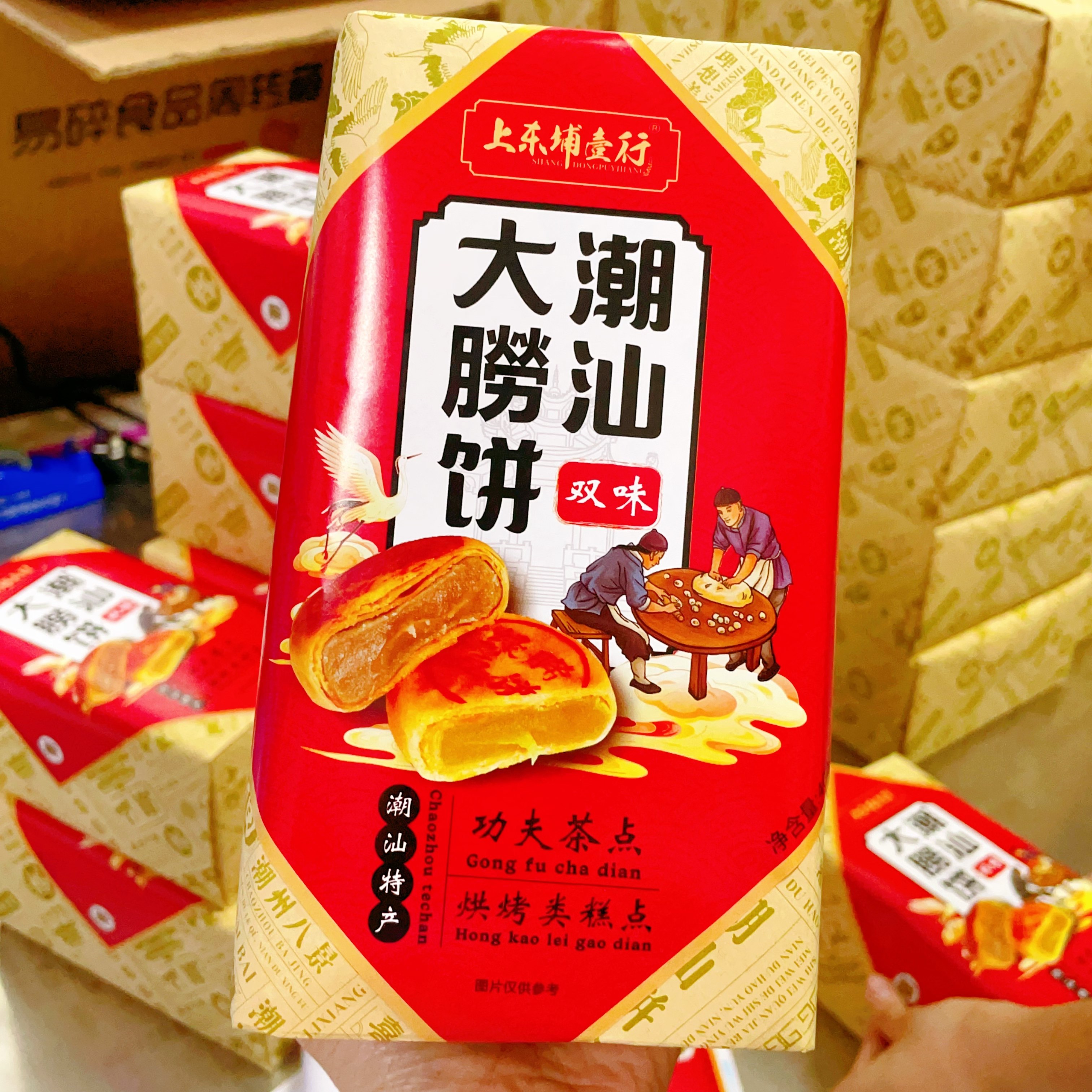 潮汕特色大捞饼咸味蛋黄酥皮馅饼传统糕点潮州特产美食月饼礼盒,淘宝优惠券,粉丝福利购,淘宝优惠卷