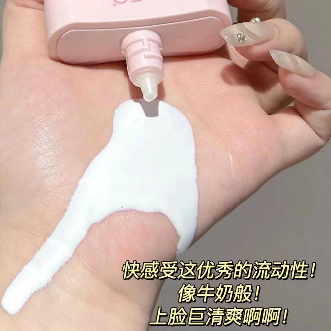 柳丝木新款胶囊防晒霜乳女高倍防紫外线防水面部隔离学生官方正品