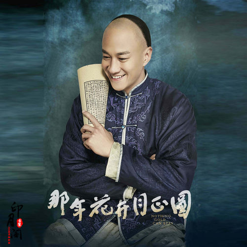 那年花开同款古装清朝长袍老爷服男士民国长衫棉麻掌柜马褂 - 图3
