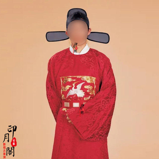 Ancient No. 1 Scholar's Costume, Men's Minister Official Costume
