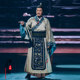 Ancient costumes of men's emperors and ministers during the Spring and Autumn Period and the Warring States Period