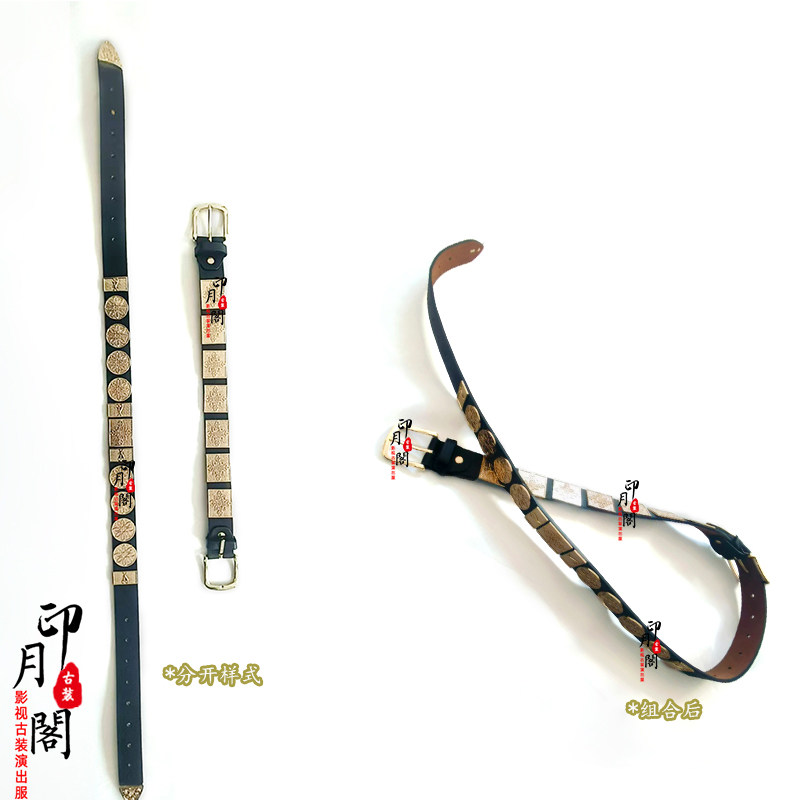 古装唐制宋制革带成人皮革腰带汉服配件腰封侠客飞鱼服圆领袍皮带,淘宝优惠券,粉丝福利购,淘宝优惠卷