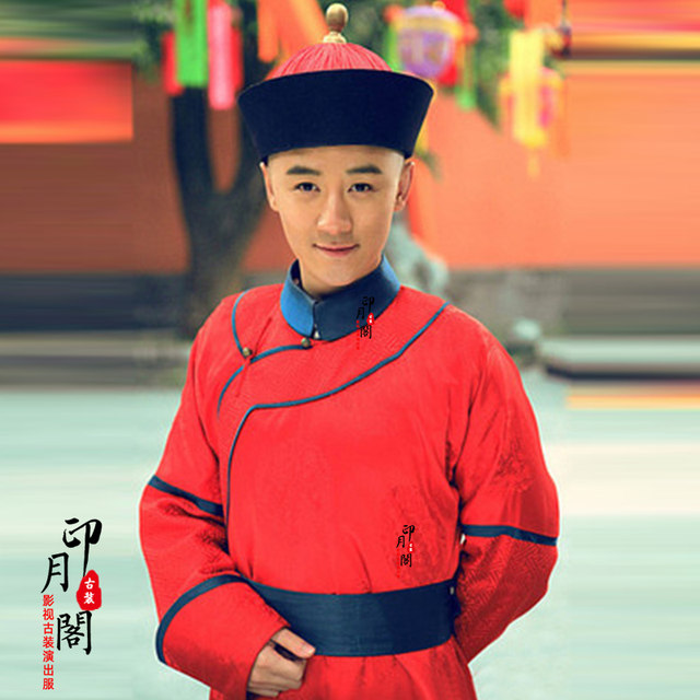 Qing Dynasty men's eunuch father-in-law ancient costume