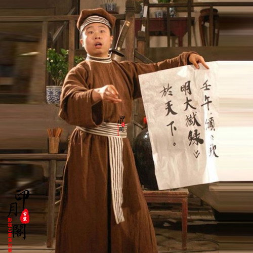 武林外传李大嘴燕小六秀才同款宋朝男士古装棉麻群演老百姓服装 - 图0