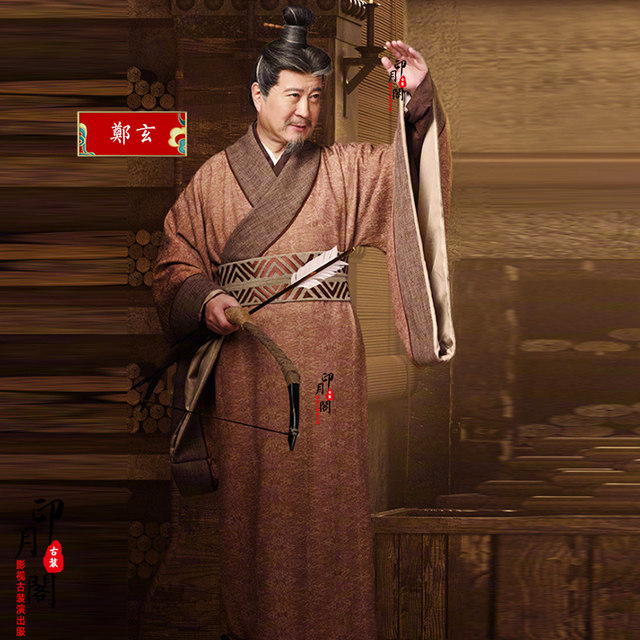 Spring and Autumn and Warring States Men's Cotton and Linen Minister's Uniforms and Scholar's Uniforms