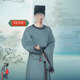 Song Dynasty poets and scholars in ancient costumes