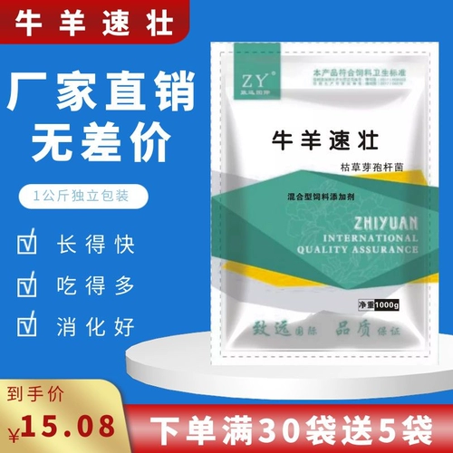 Звери со скотом и овец быстро призывают вес набрать вес и потянуть скелет против -刍 刍 刍 刍 刍 刍 刍 刍 刍 刍 刍