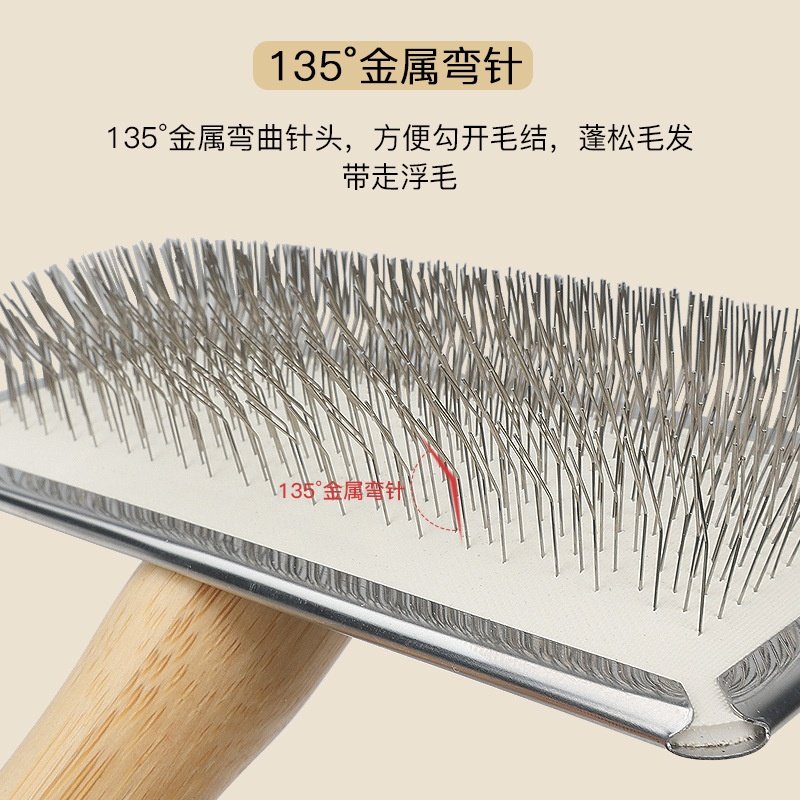 宠物梳子狗狗拉毛梳针梳猫咪梳毛猫用除毛刷猫梳子狗梳子梳毛器,淘宝优惠券,粉丝福利购,淘宝优惠卷