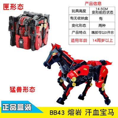 52TOYS猛兽匣黄蜂白噪音螳螂麒麟甲虫 BEASTBOX可动现货-图0