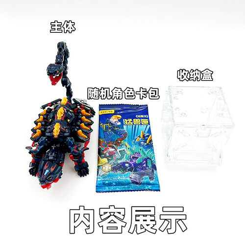 52TOYS猛兽匣无限系列玄武 四神兽国创机甲BOX系列玩具猛兽匣玄武 - 图0