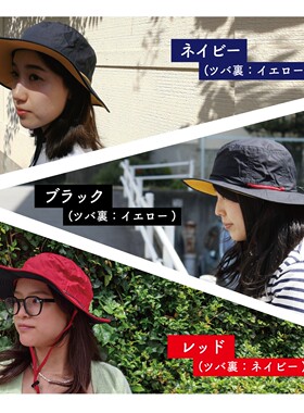 日本徒步小帽檐男女泼水防晒帽