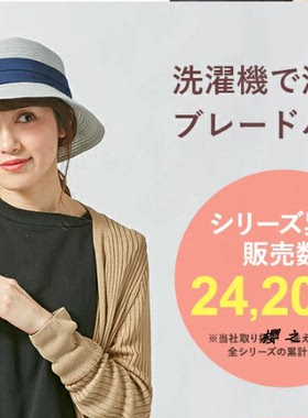 可爱日本蝴蝶结沙滩遮阳折叠草帽
