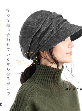 日本大码显脸小冬帽女秋冬季可调