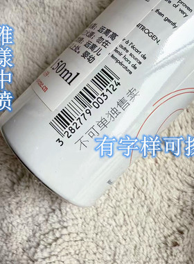 补水中喷舒缓修护雅漾喷雾150ml