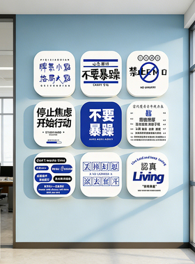 现代简约企业文化墙贴防水立体几何图案办公室装饰贴可定制