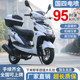 New 125CC motorcycle Shangling fuel vehicle National IV electric injection scooter fuel-efficient and licensed takeaway powered car