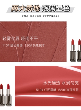 口红不掉色不沾杯镜面水光哑光女