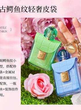 女士经典香水持久留香淡雅自然