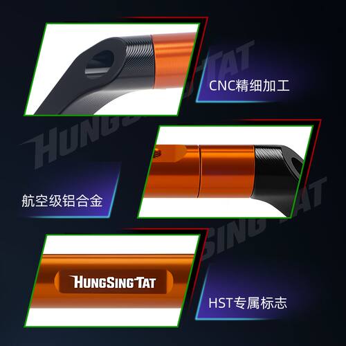鸿晟达适用于小牛电动车NXT/NXL/FX/FXT改装扩展杆拓展支架平衡杆 - 图2
