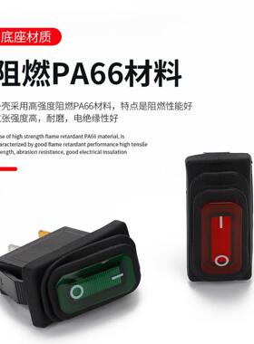 热狗机开关方形船型台湾烤肠机火腿肠机旋转照明电源开关圆形红