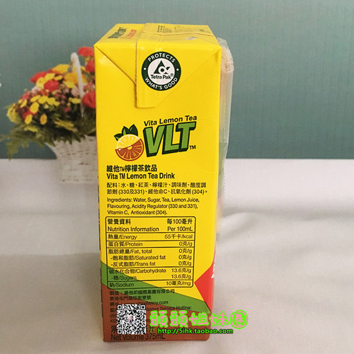 广东省包邮香港进口VITA维他柠檬茶原味375ml*24盒涩得起-图1