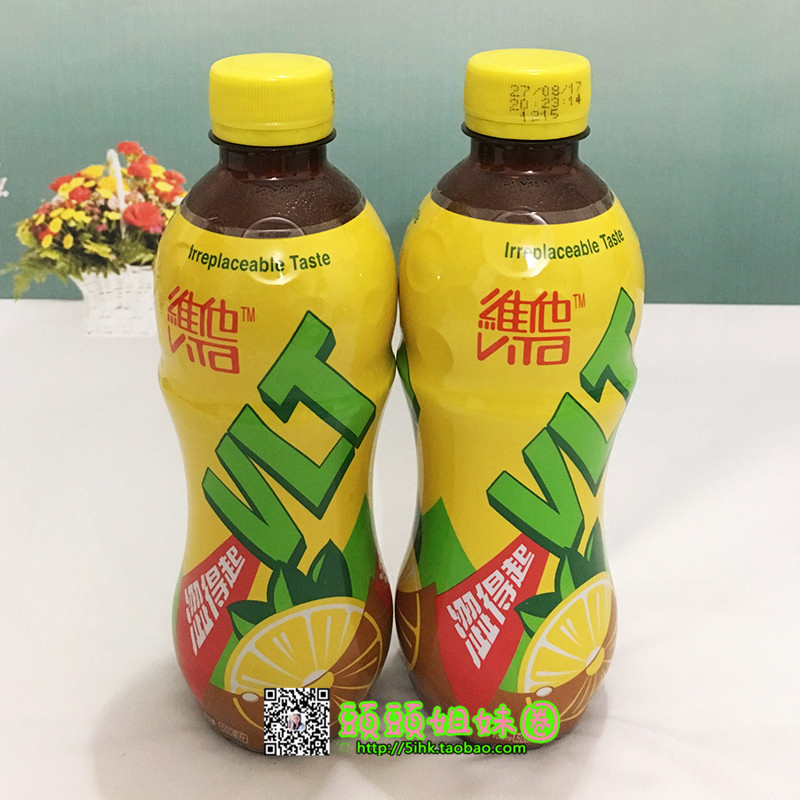 广东包邮！香港维他柠檬茶瓶装 500ml*24瓶 进口柠檬茶涩得起