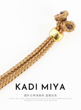 KADIMIYA【八宝罗盘】新中式吊坠编织绳项链时尚东方美学饰品