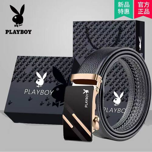 花花公子皮带男士真皮自动扣休闲百搭潮裤带礼盒软皮裤带年轻人 - 图1