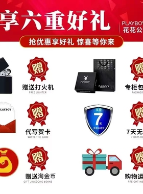 花花公子男士皮带自动扣牛皮商务潮流腰带年轻人百搭高档礼盒裤带