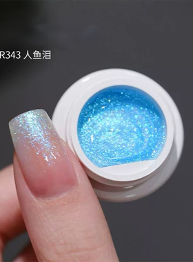 爆闪人鱼泪网红甲油胶偏光欧泊云锦胶细闪亮片需底胶封层套装美甲