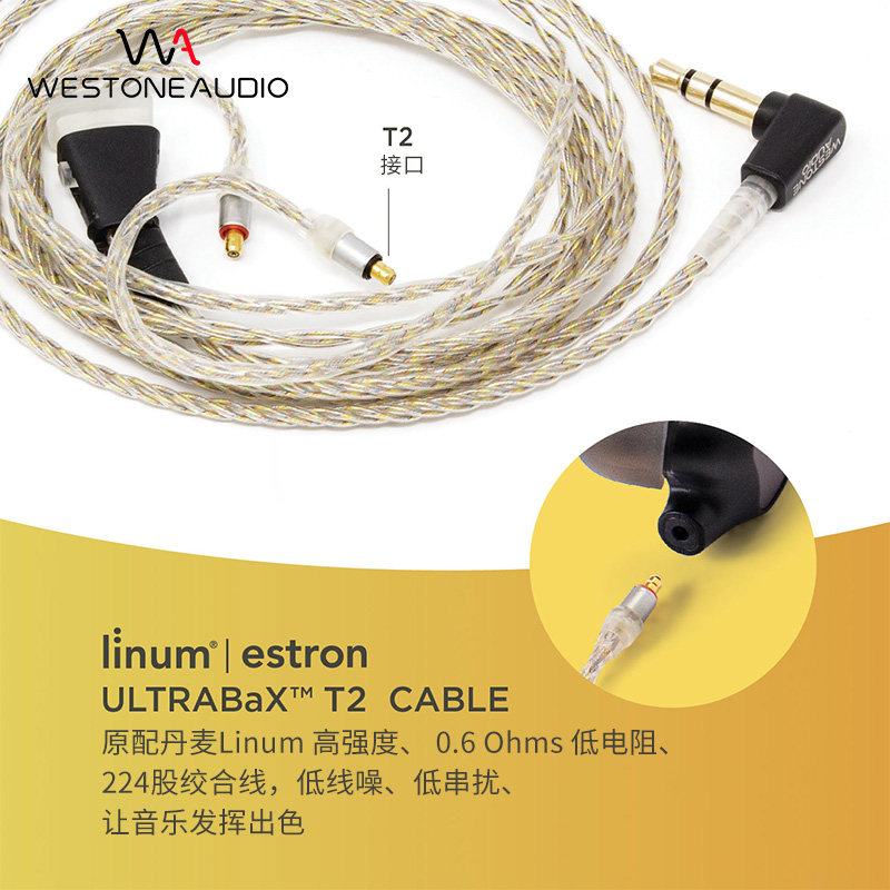 Westone/威士顿 MACH80/70/60/50/40/30/20/10马赫动铁耳机W80 V3,淘宝优惠券,粉丝福利购,淘宝优惠卷