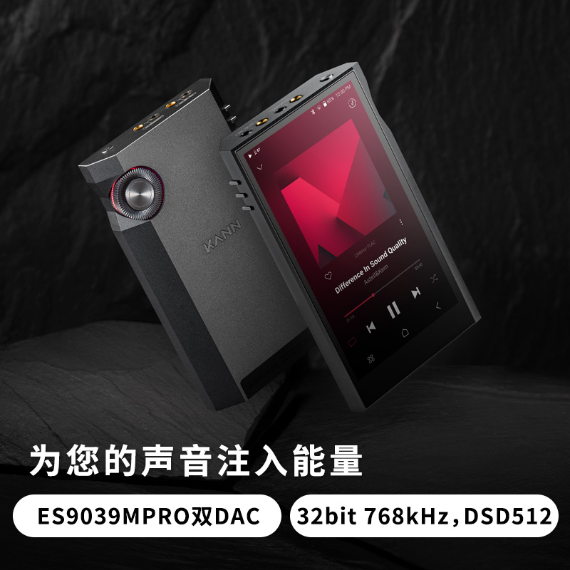 Iriver艾利和kann ultra发烧HIFI无损音乐随身听音乐播放器MP3 - 图0