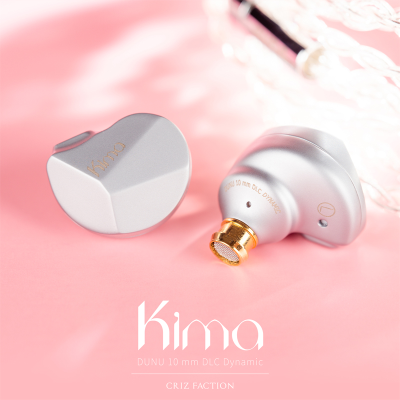 DUNU/达音科 KIMA Classic耳机有线入耳式高音质hifi发烧acg耳塞-图0