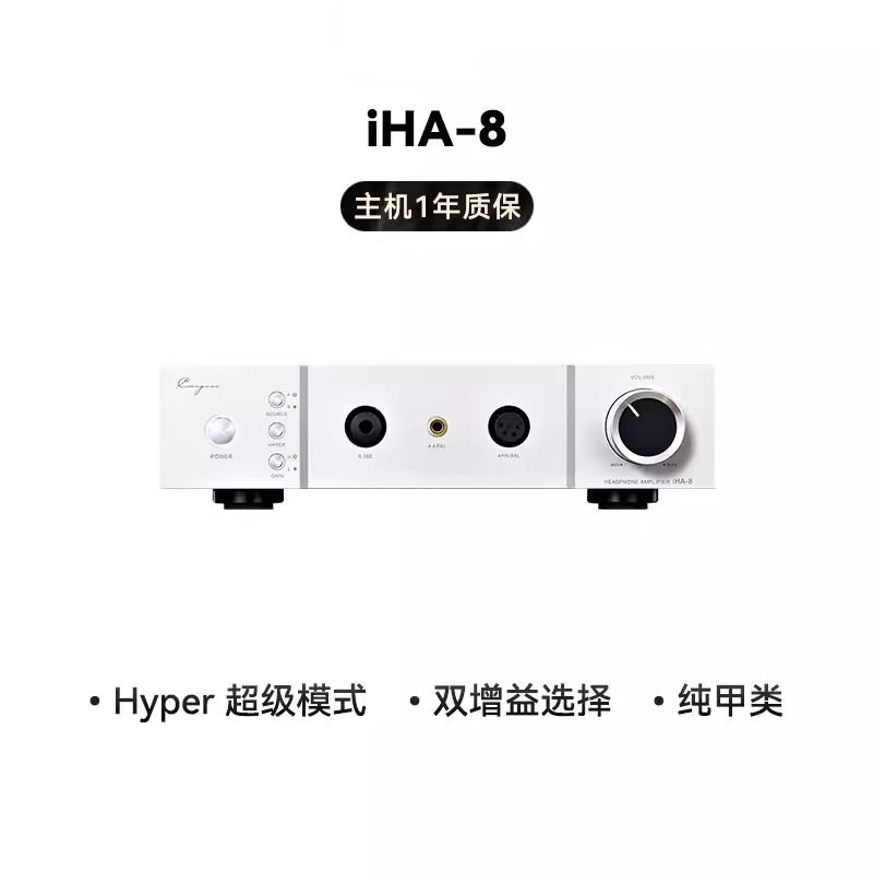 CAYIN凯音斯巴克888套装iDAP-8数字转盘 IDAC-8解码器 IHA-8耳放 - 图2