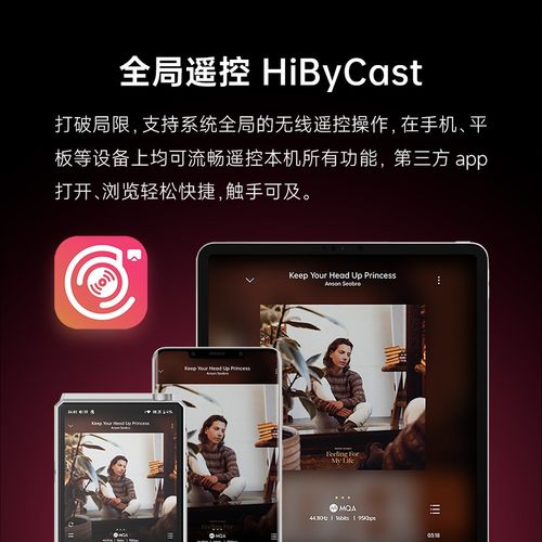 HiBy海贝R6播放器全新三代III发烧HiFi无损音乐MP3国砖便携随身听-图0