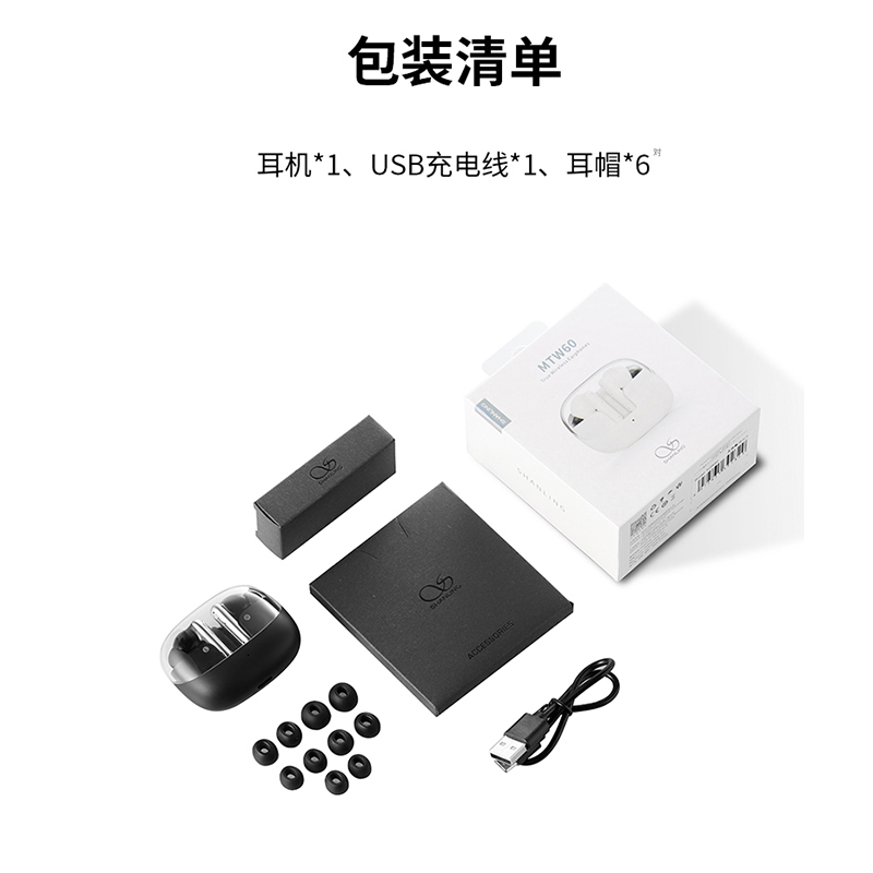 Shanling MTW60hifi headphones 5.3 in-ear type