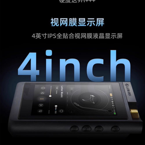 Lotoo乐图PAW GT2大墨菊二代2代播放器hifi发烧无损音乐MP3小钛菊 - 图0