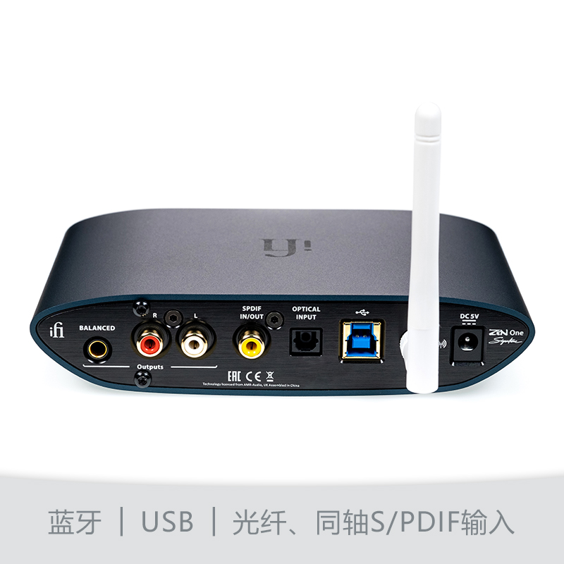 iFi悦尔法ZEN One Signature解码器USB DAC纯解码同轴光纤带蓝牙 - 图0