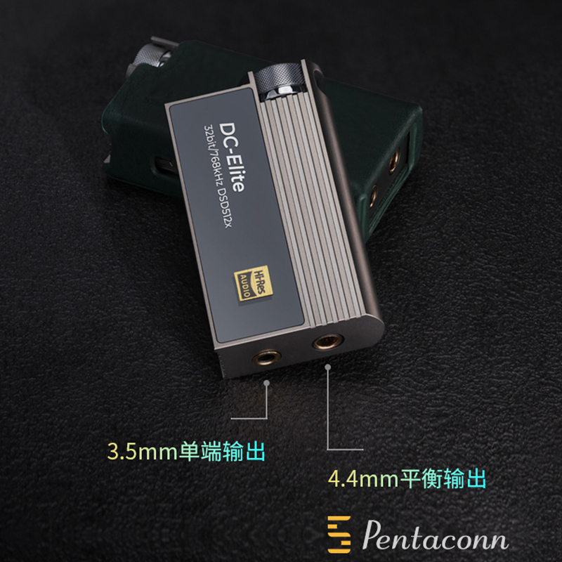 艾巴索ibasso DC elite解码耳放HIFI发烧小尾巴手机解码器dcelite - 图1