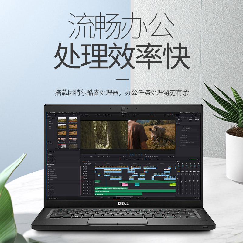 Dell/戴尔 i7 7390二合一笔记本电脑360°触屏5290商务办公轻薄本 - 图0