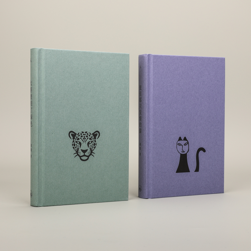 东北文学短篇二册 大胆使用了绿色 捉住那只发情的猫 谈波 著 短篇小说的情感与筋骨 理想国图书官方旗舰店