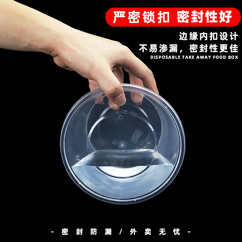 圆形300ml一次性餐盒打包碗透明黑色外卖汤碗冰粉450ml圆碗打包盒 - 图2