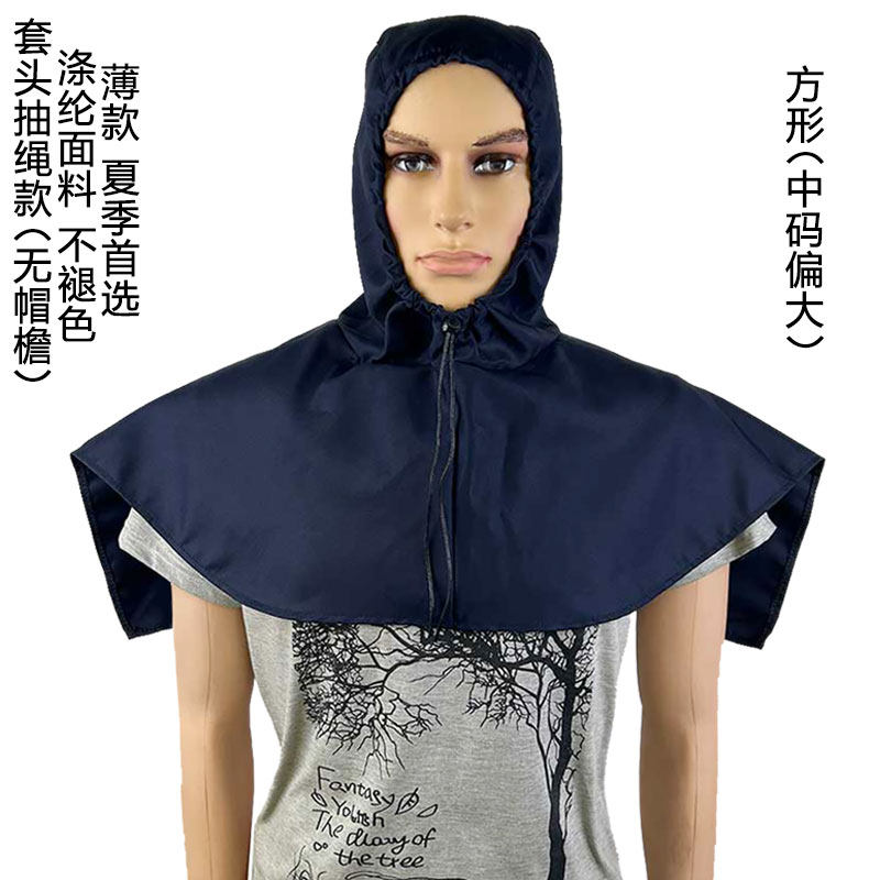 防尘披肩风帽薄款男女装修施工秋收庄稼干农活工作涤纶布帽子,淘宝优惠券,粉丝福利购,淘宝优惠卷