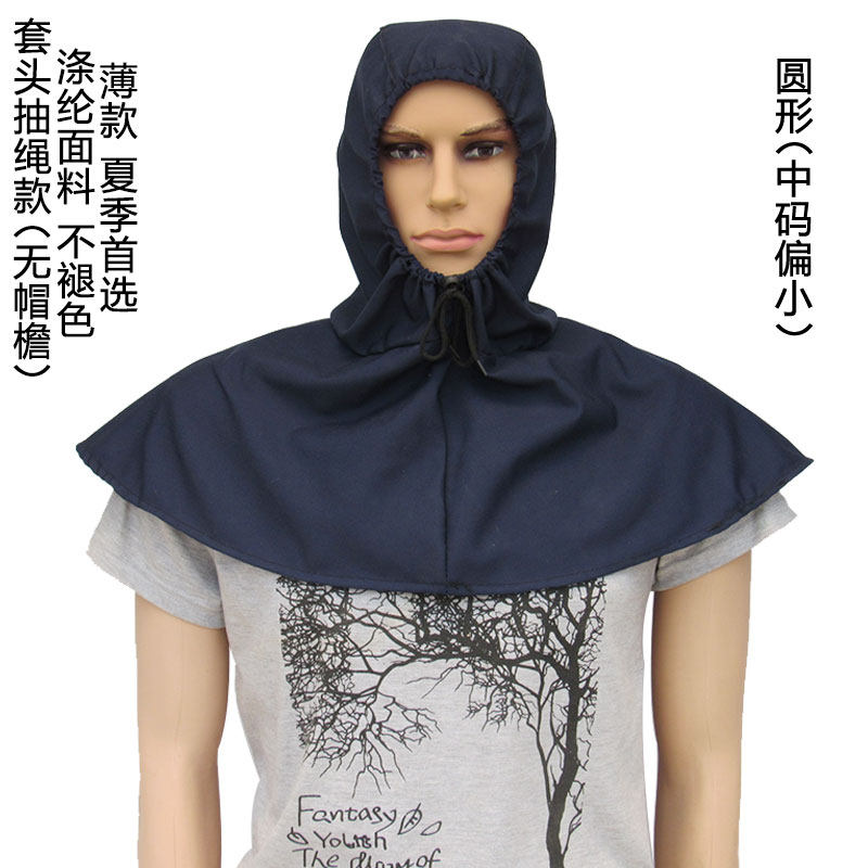 防尘披肩风帽薄款男女装修施工秋收庄稼干农活工作涤纶布帽子,淘宝优惠券,粉丝福利购,淘宝优惠卷