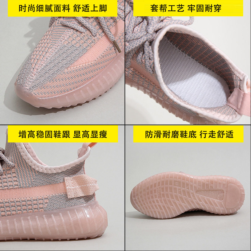 舒适底轻便软底运动鞋女网面户外新款椰子鞋减震健身透气女士鞋子